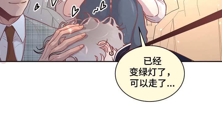 第44章：宿醉后的第二天8