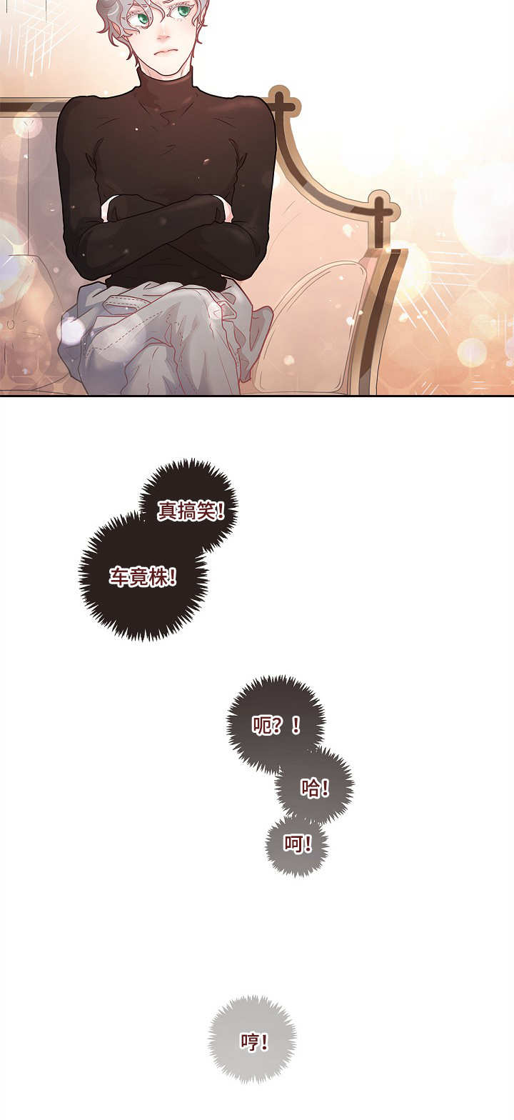 第19章：被发现了16