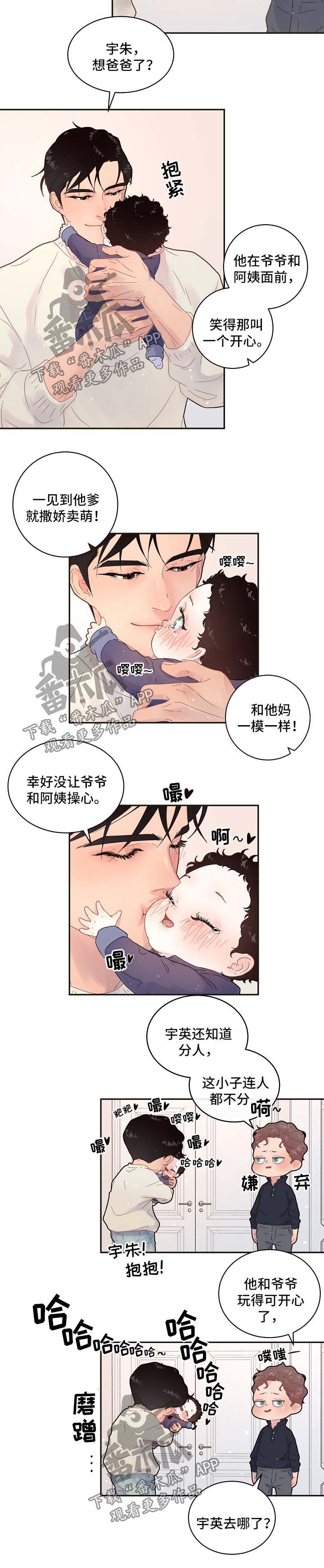 第132章：【第三季】幸福一家人1