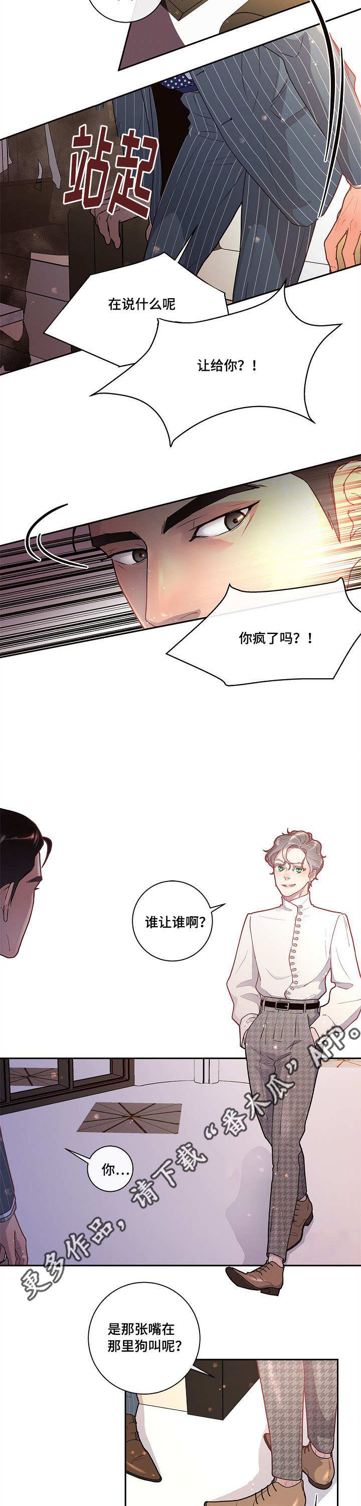 第22章：校友会7