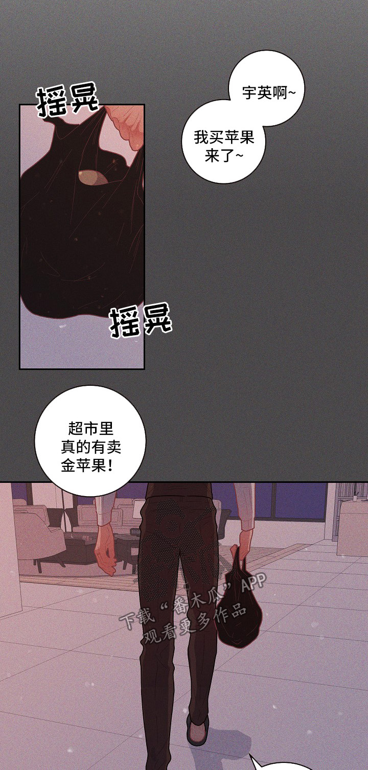 第93章：【第三季】噩梦0