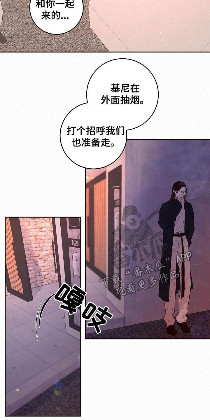 第164章：【番外】想炫耀7