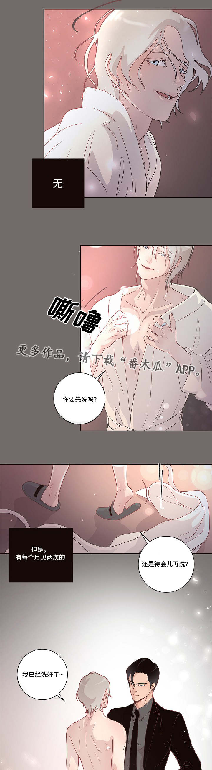 第6章：调查7
