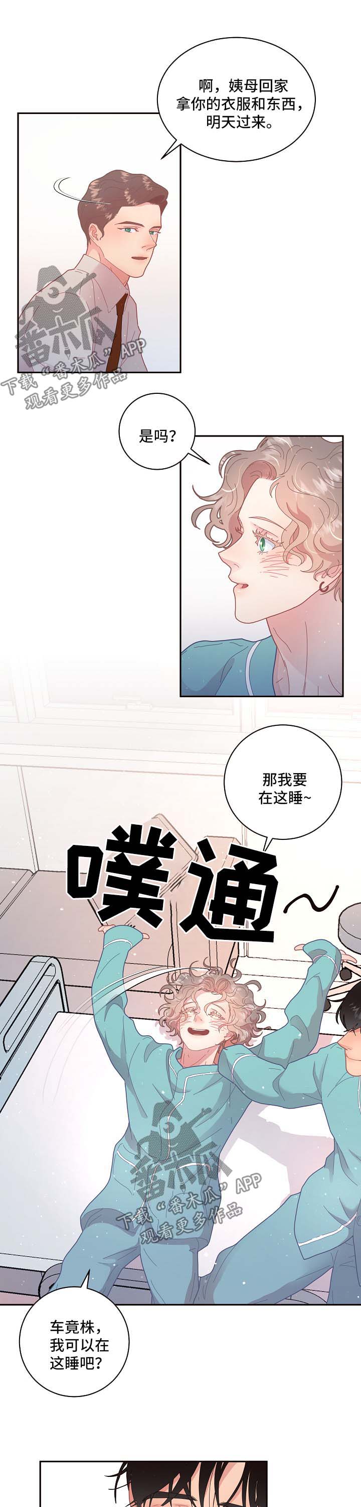 第98章：【第三季】标记3