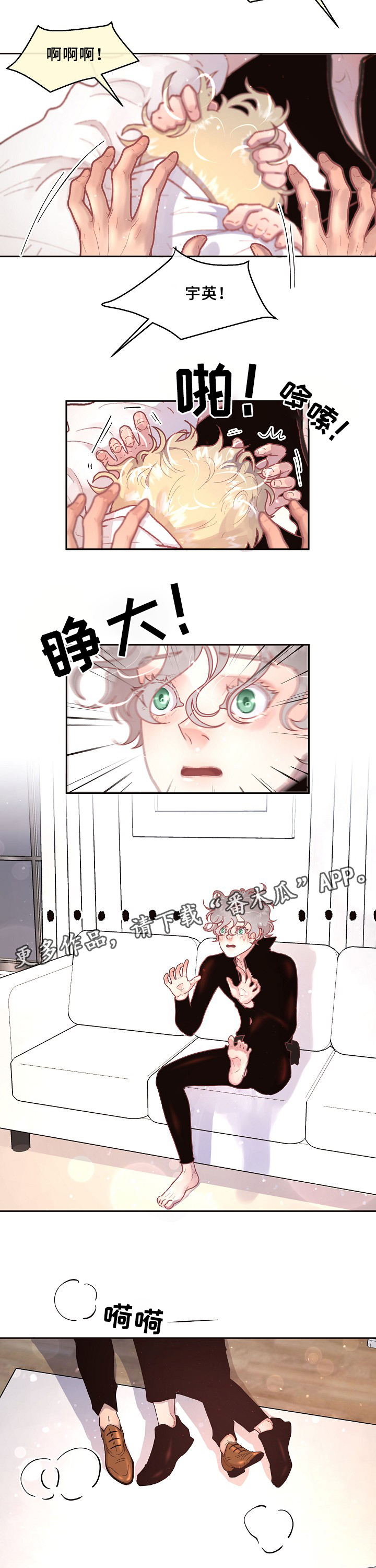 第61章：物归原主2