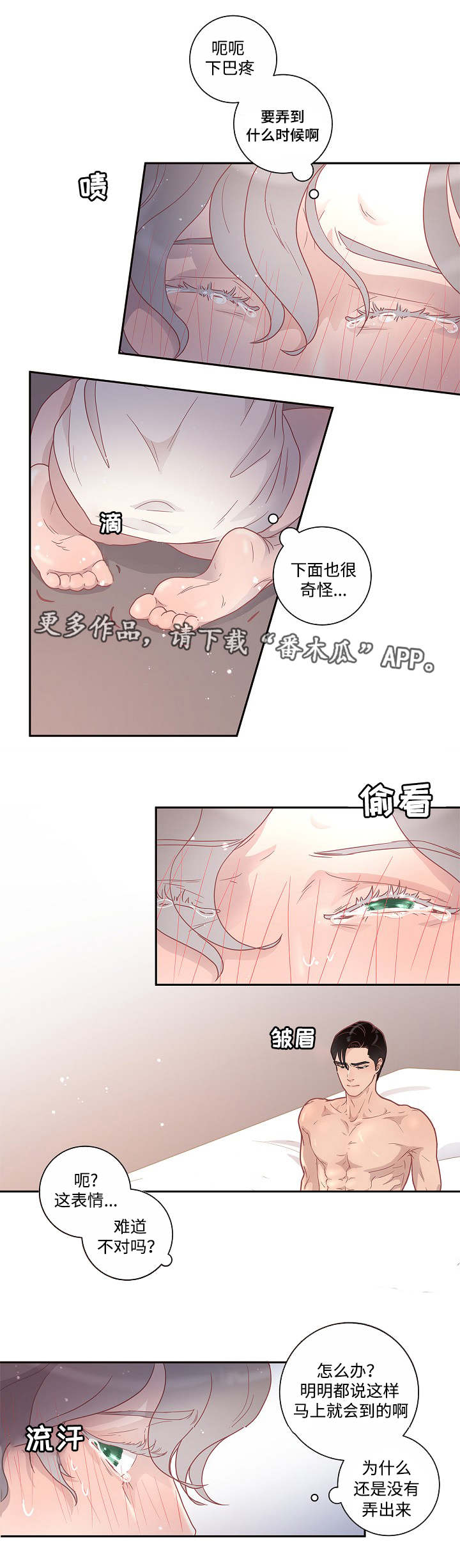 第10章：给你机会14