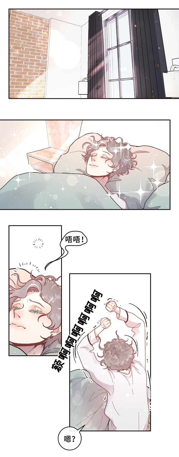 第62章：美好的清晨0
