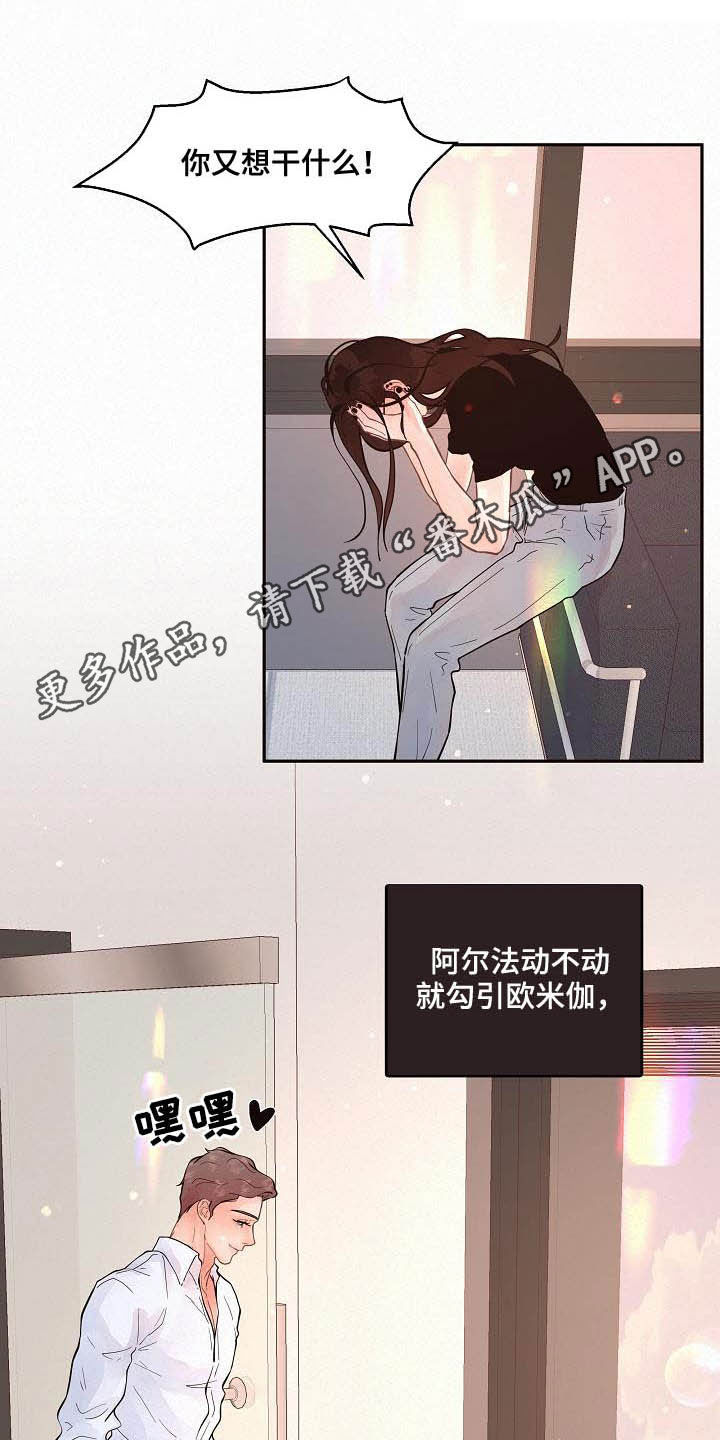 第169章：【番外】窒息0