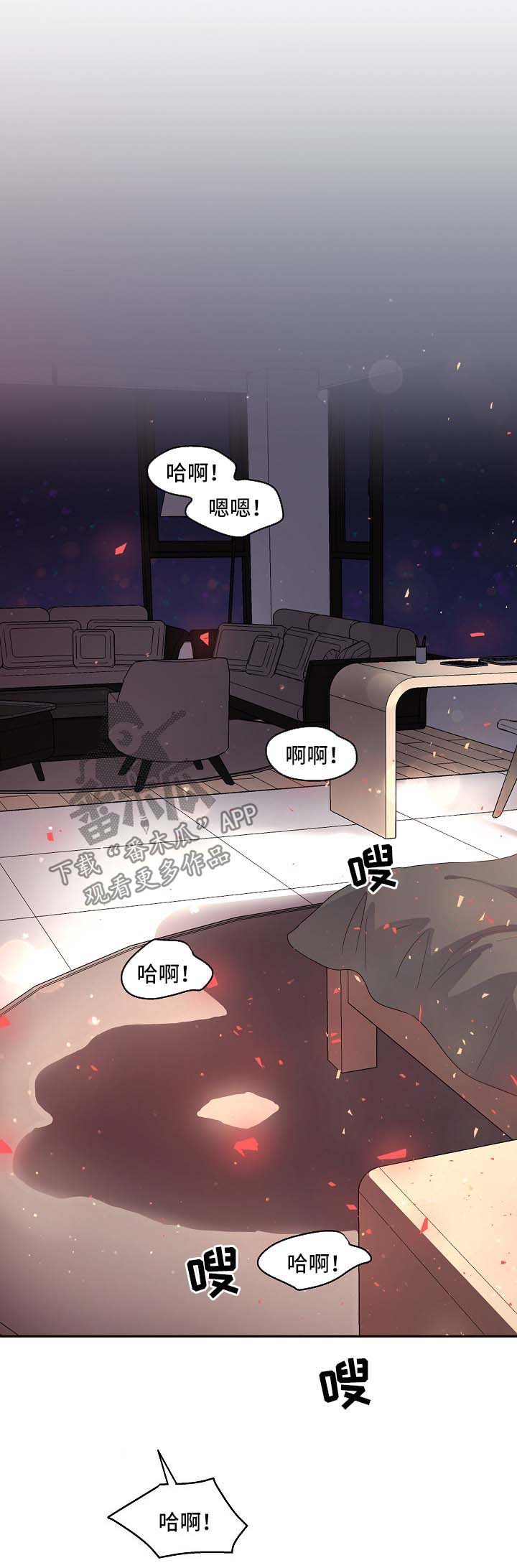 第79章：【第三季】医院检查0