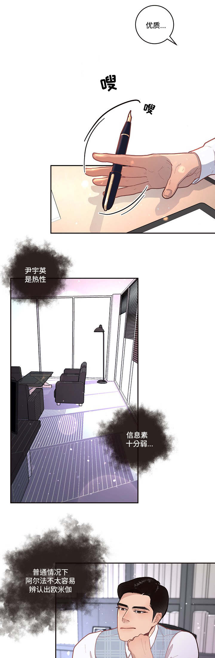 第35章：会吓一跳0