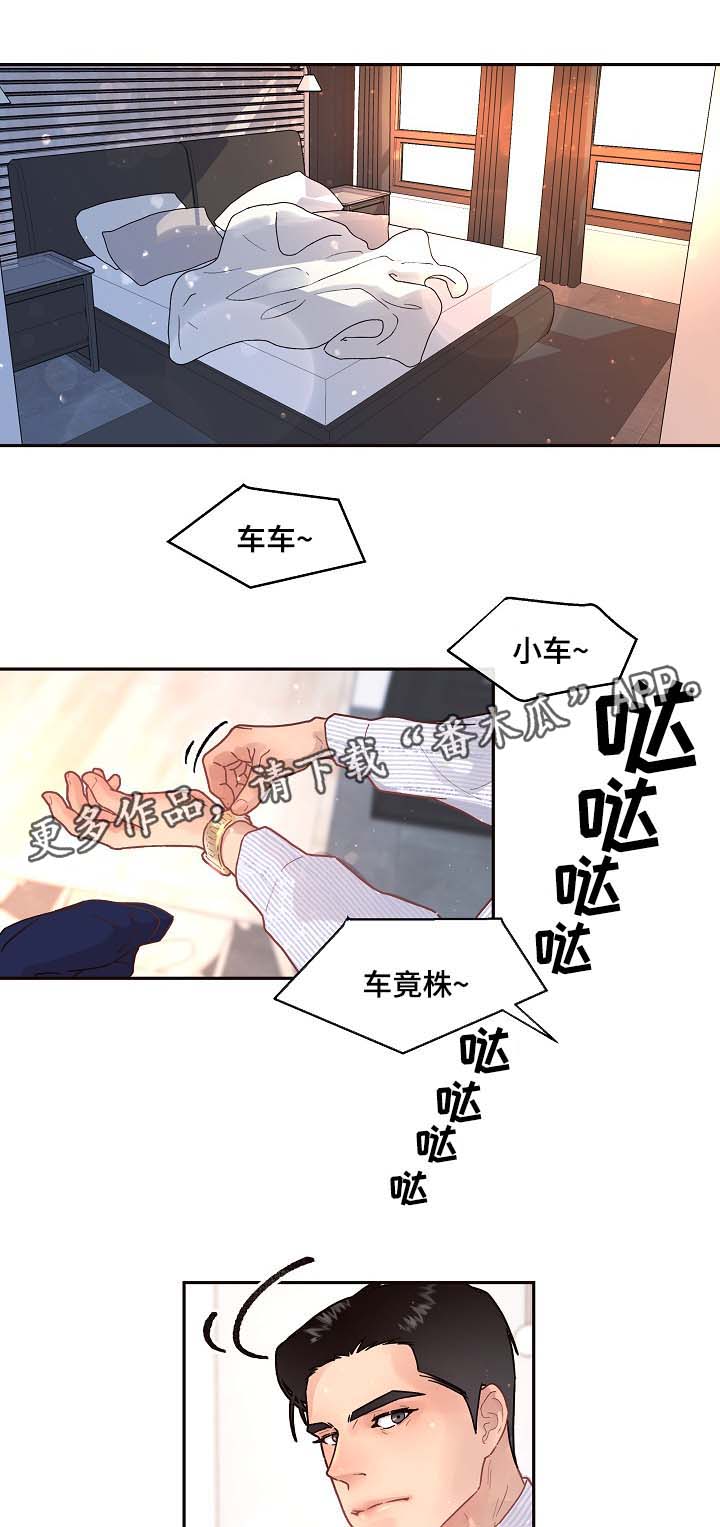 第75章：出事0