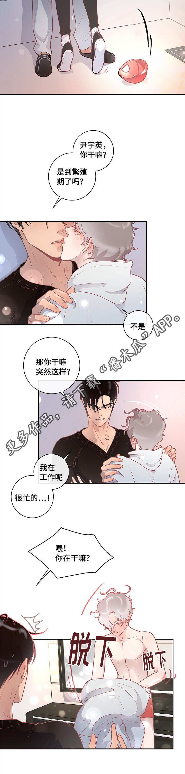 第16章：创造机会14