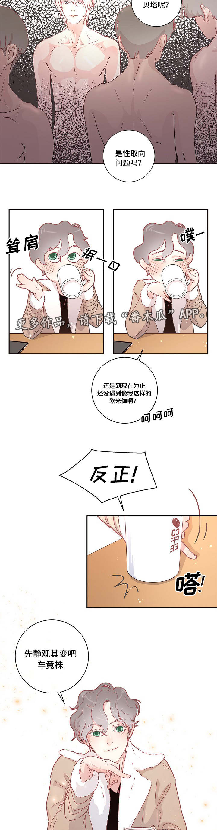 第6章：调查12