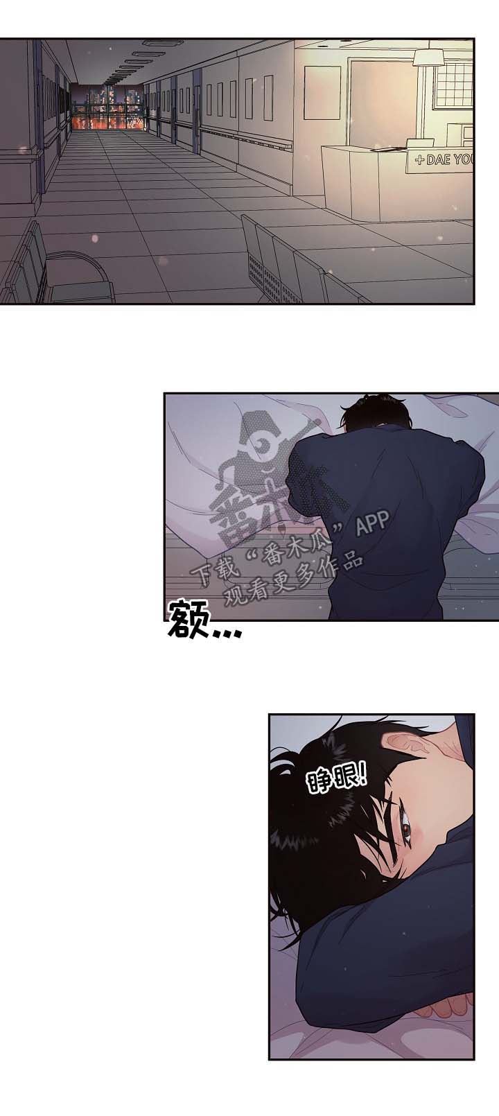 第116章：【第三季】名字0