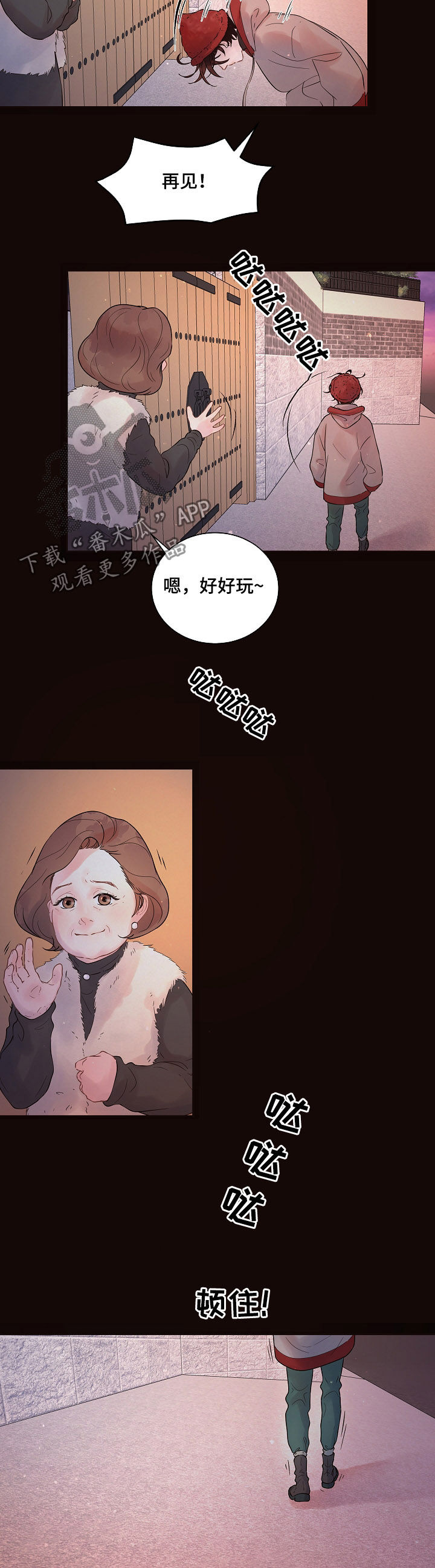 第143章：【番外】学习1