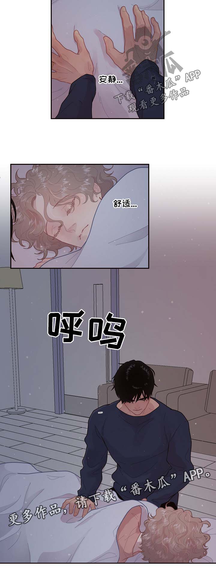 第116章：【第三季】名字2