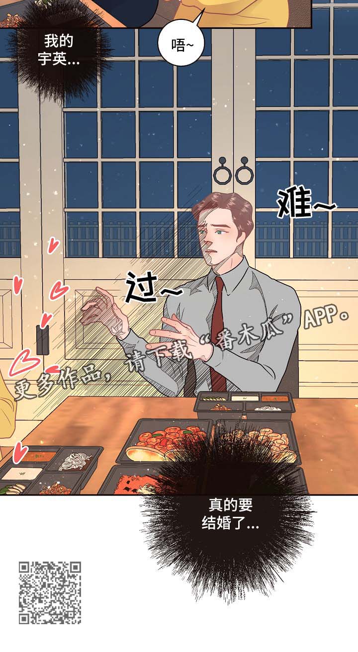 第106章：【第三季】基尼11
