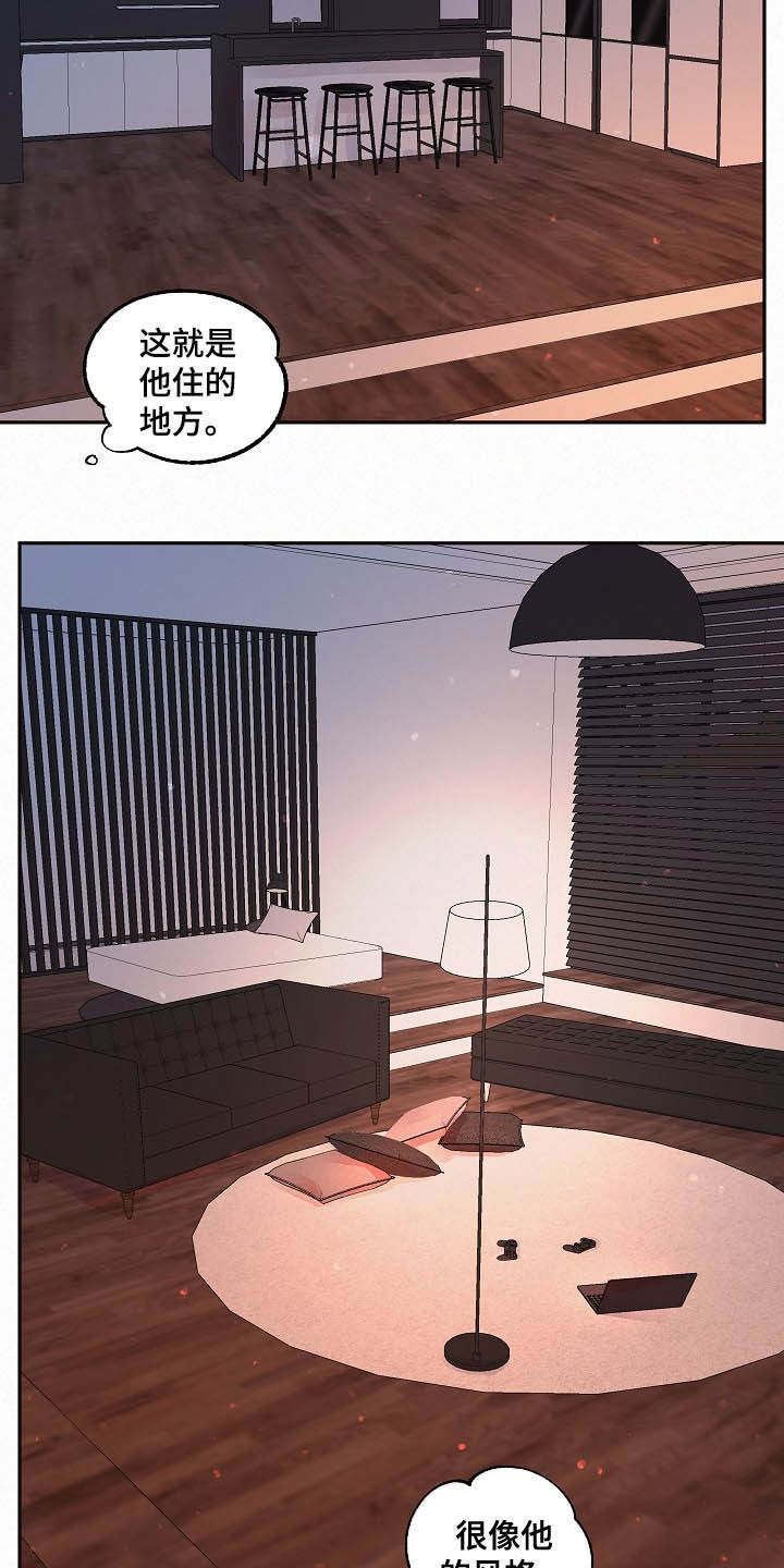 第154章：【番外】回家10