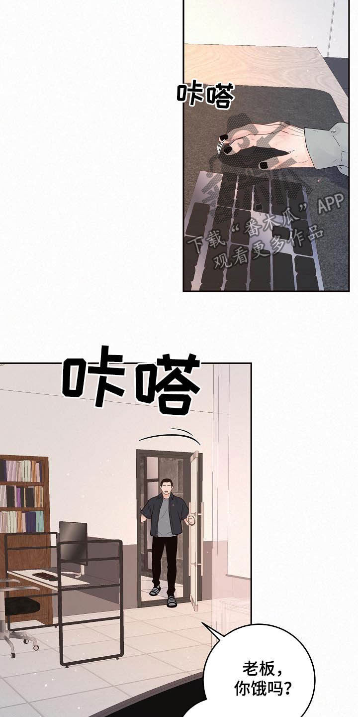 第166章：【番外】我们交往吧1