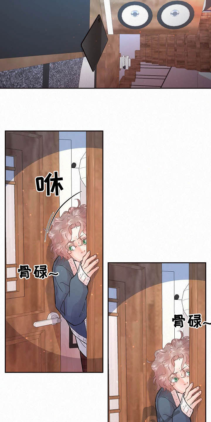 第159章：【番外】不是免费的6