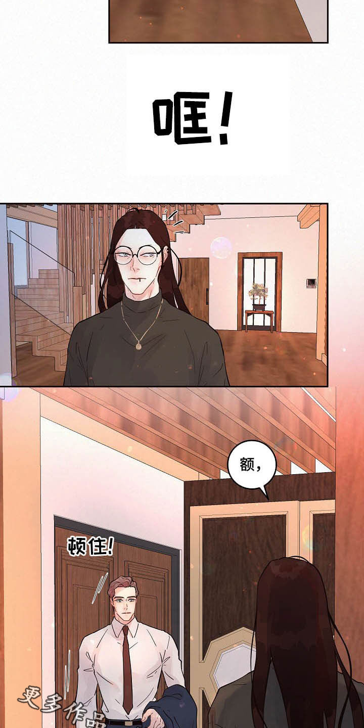 第158章：【番外】开门！15