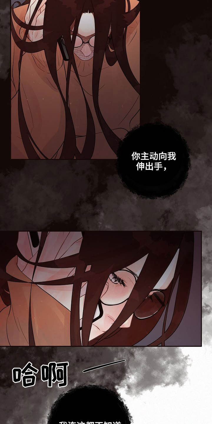 第150章：【番外】等什么16