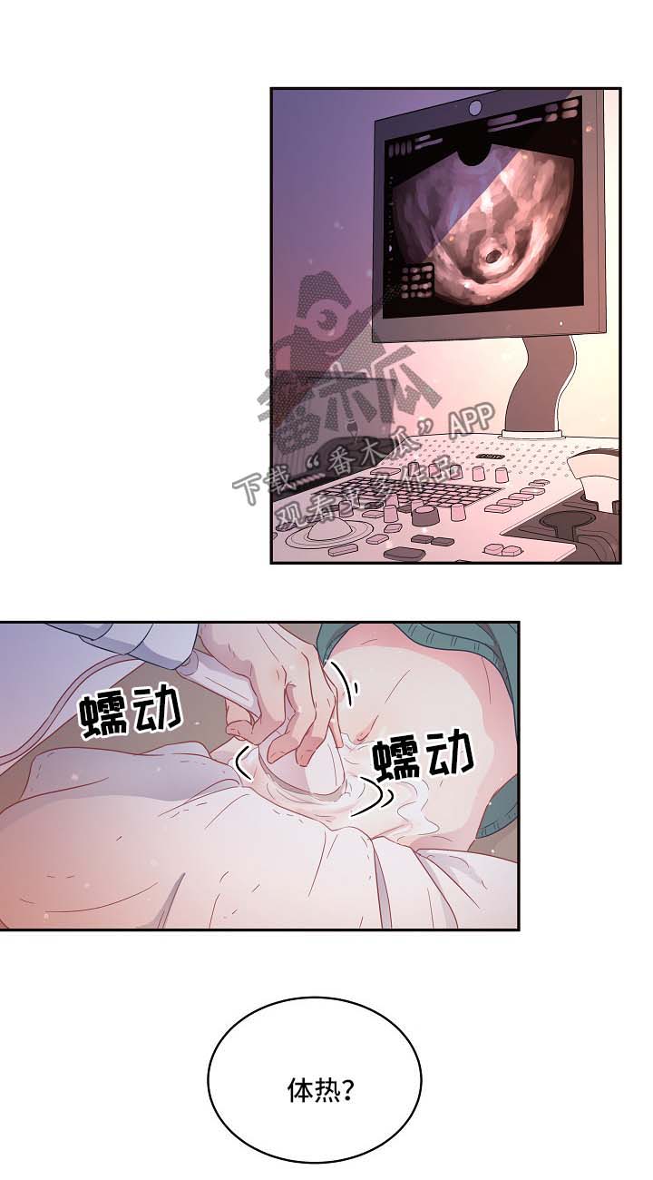 第79章：【第三季】医院检查7