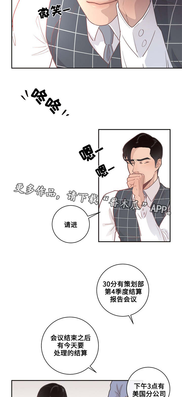 第9章：欧米伽嘛2