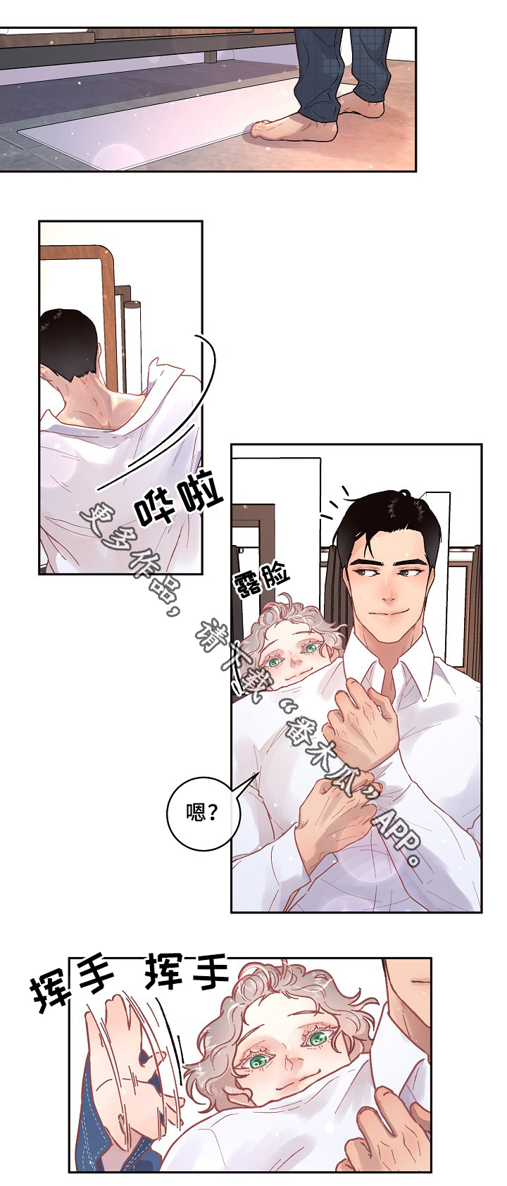 第65章：我只属于你3