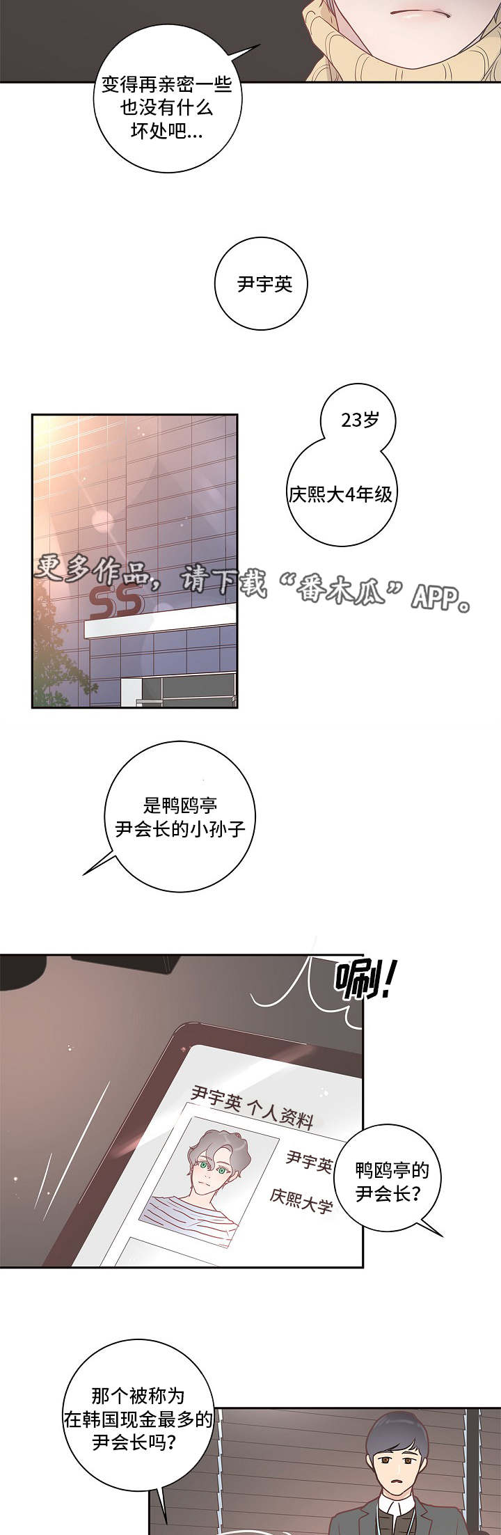 第7章：跟踪8