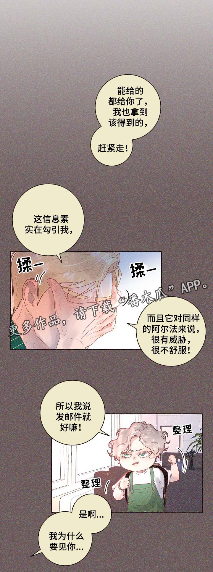 第68章：标记是什么1