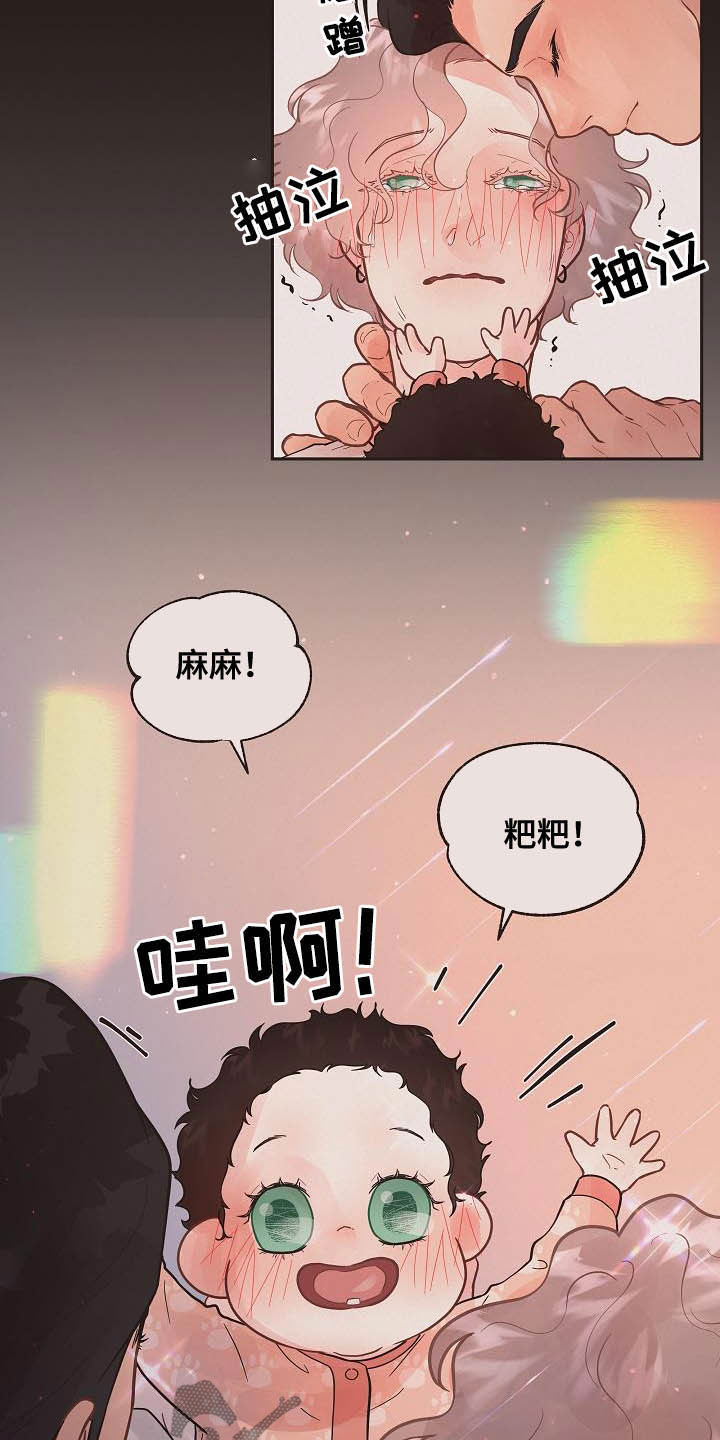 第173章：【番外完结】有约4