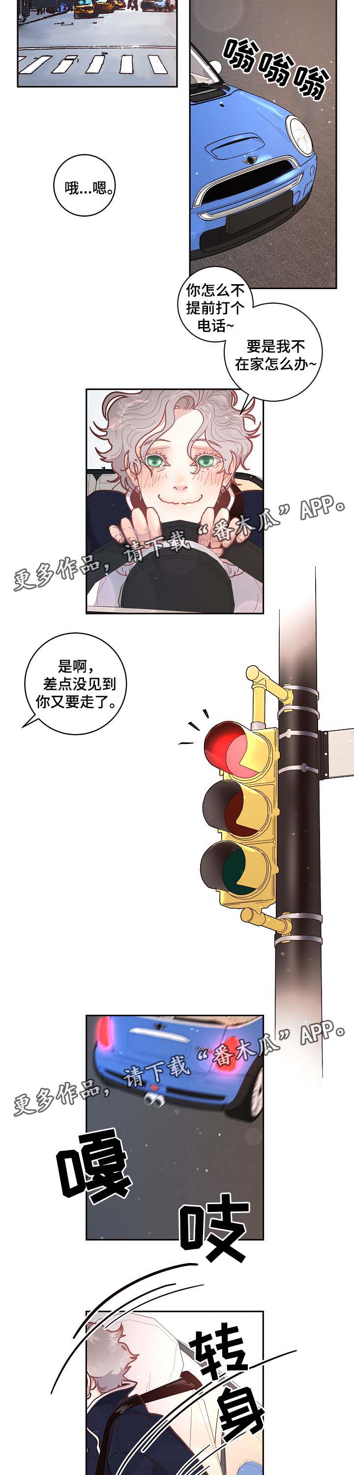 第44章：宿醉后的第二天6