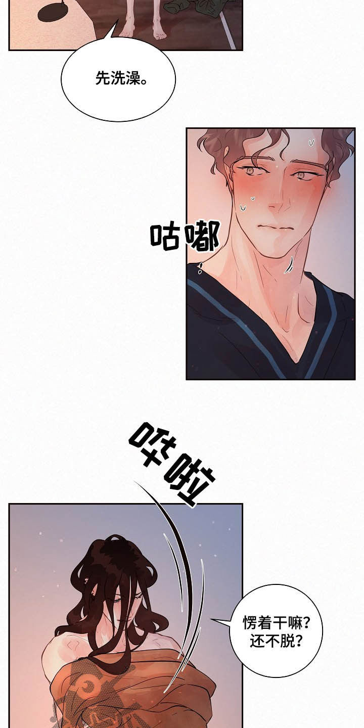 第154章：【番外】回家12