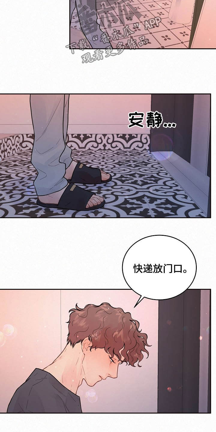 第160章：【番外】找上门11