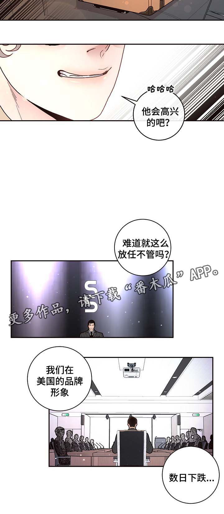 第52章：惊喜2