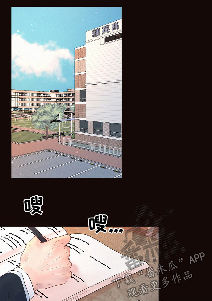 第143章：【番外】学习4