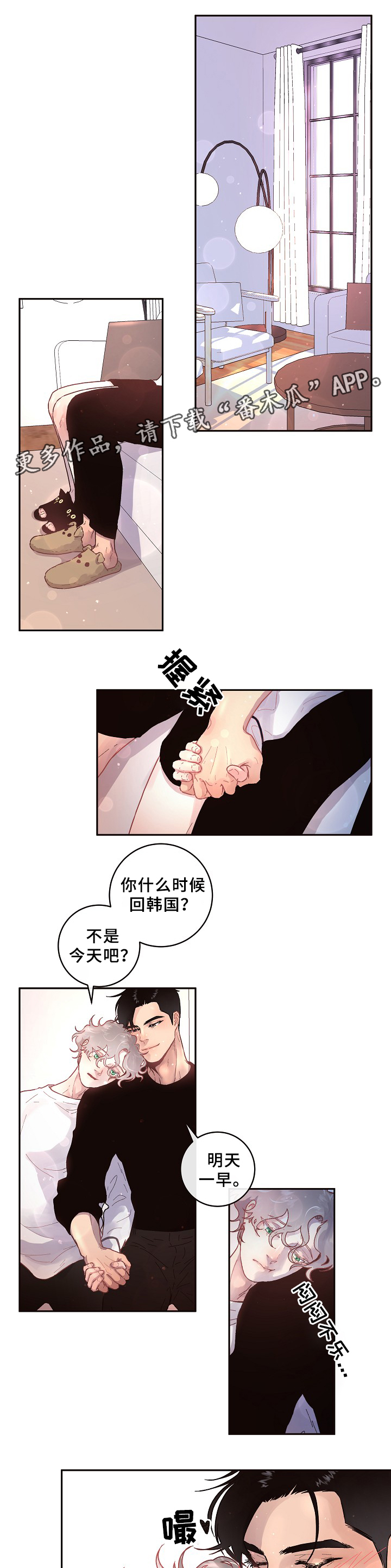 第63章：真情流露5