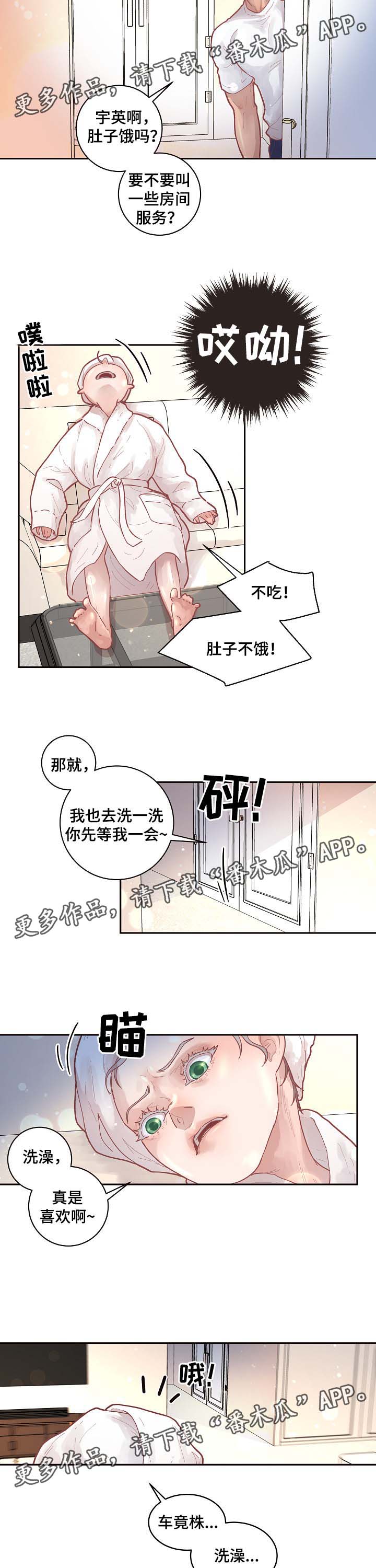 第39章：又弄湿了2