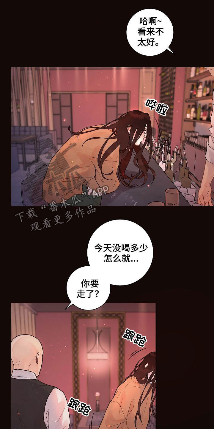 第150章：【番外】等什么1
