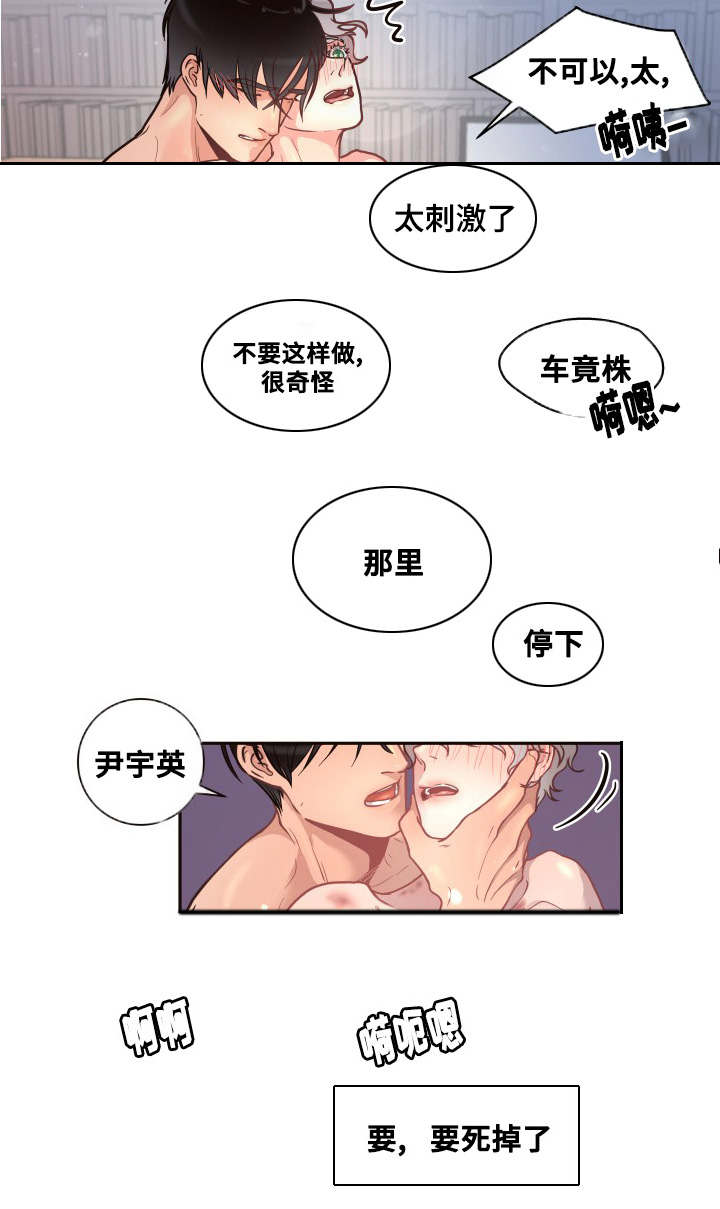 第27章：超喜欢你2
