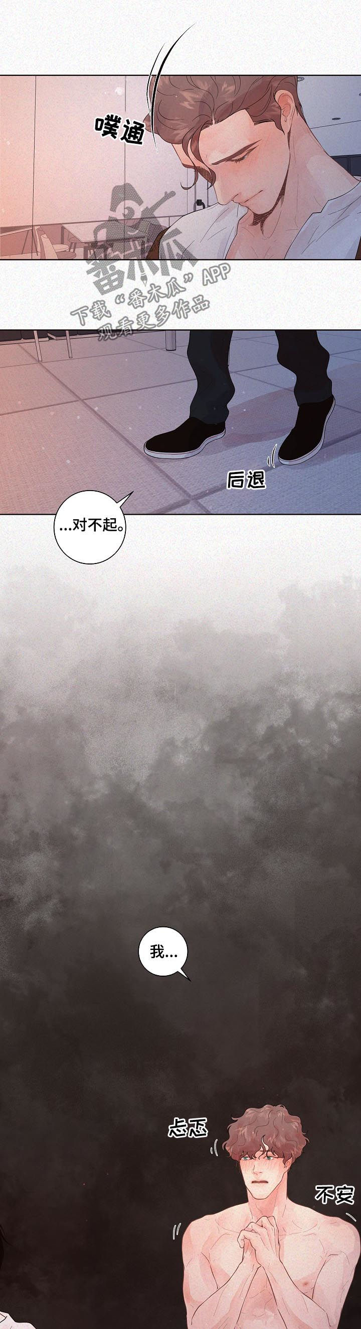 第141章：【番外】现实5