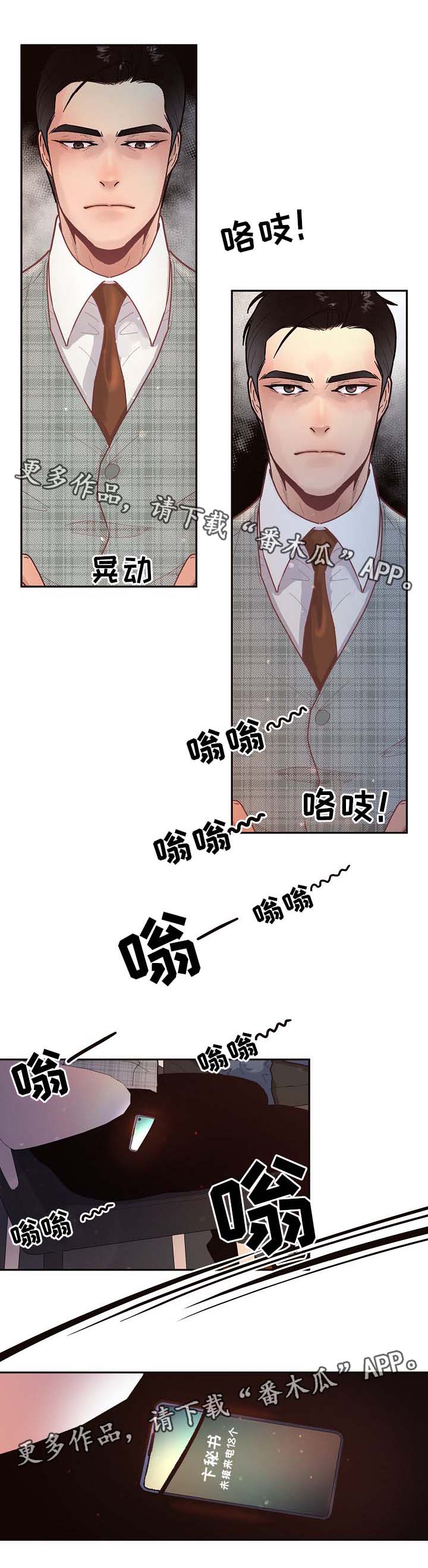 第45章：一起吃饭7