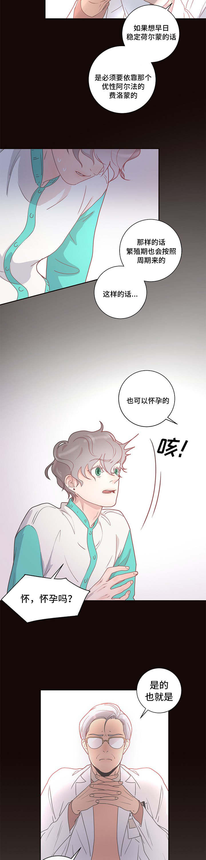 第5章：不能这样15