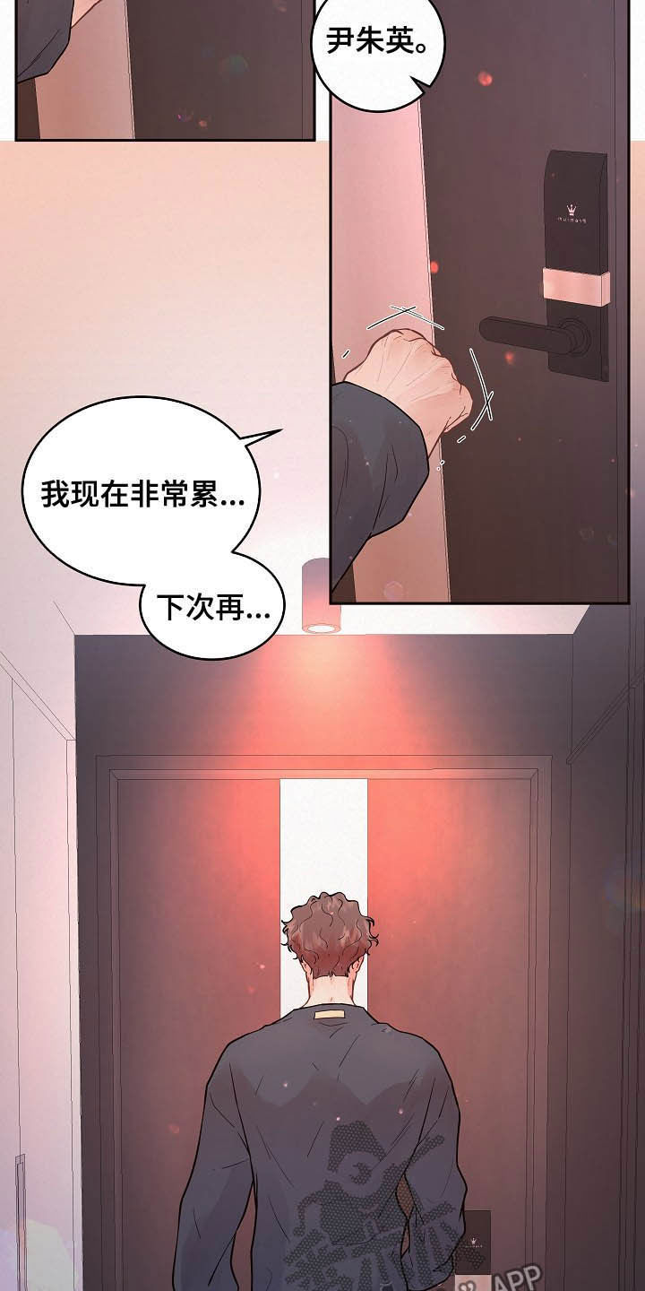 第160章：【番外】找上门13