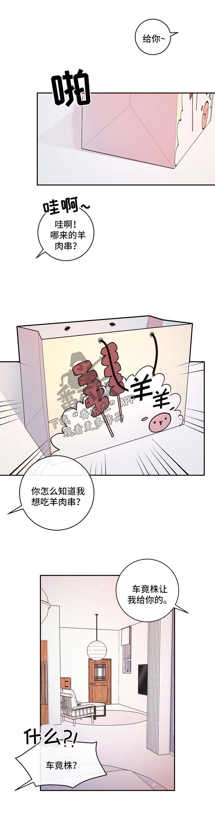 第90章：【第三季】拒绝进门0