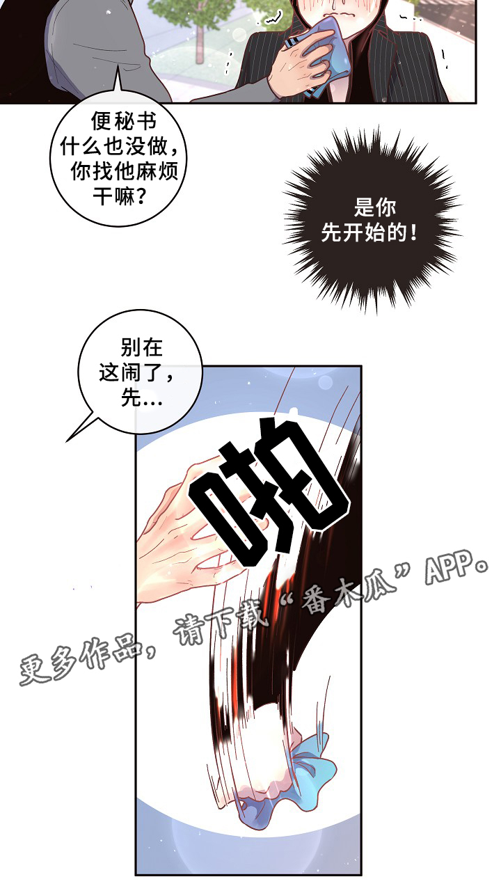 第54章：质问5