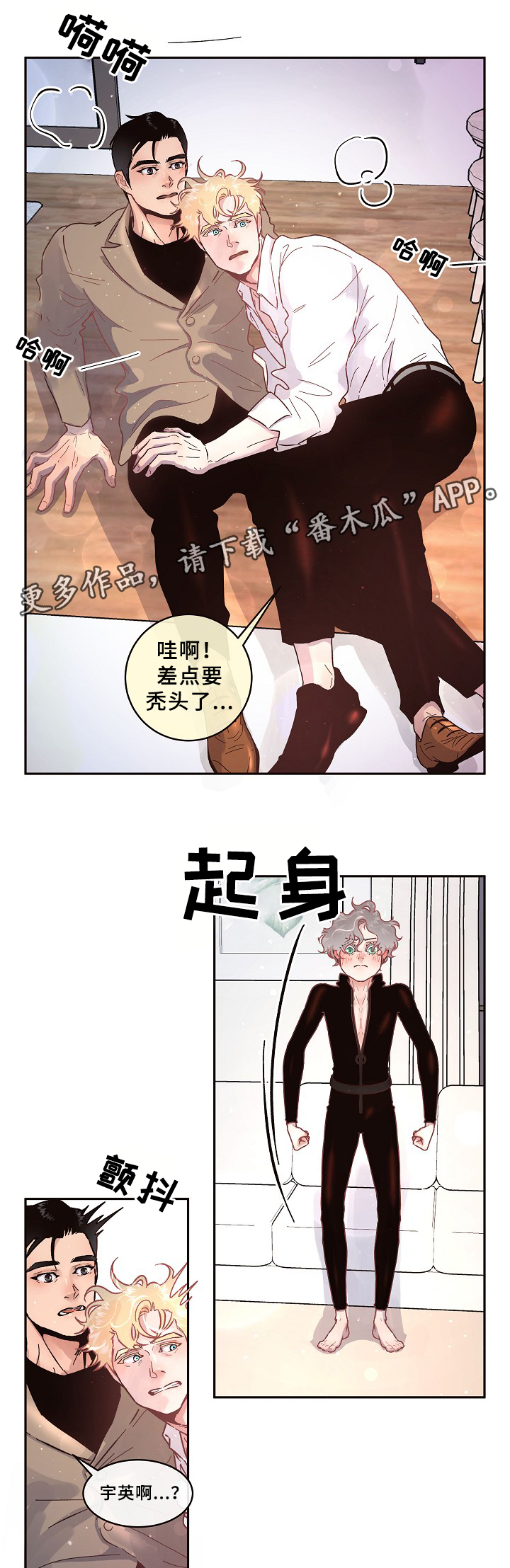 第61章：物归原主3