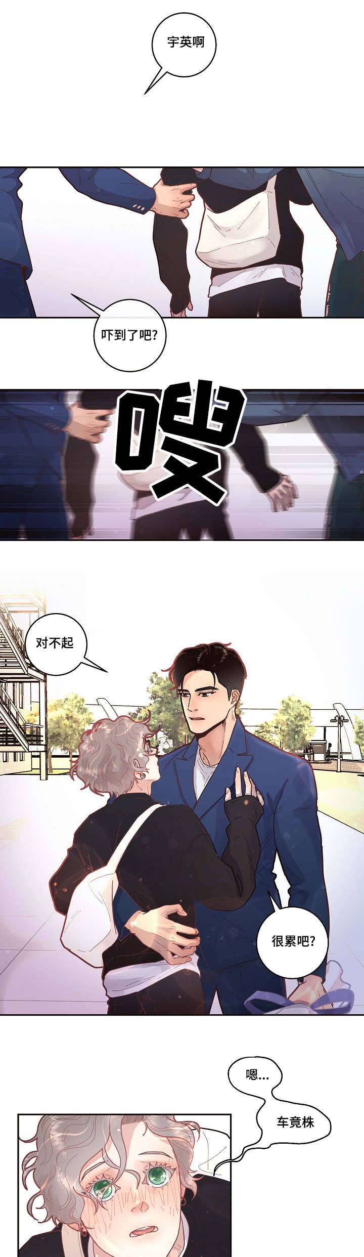 第37章：传说中的...1