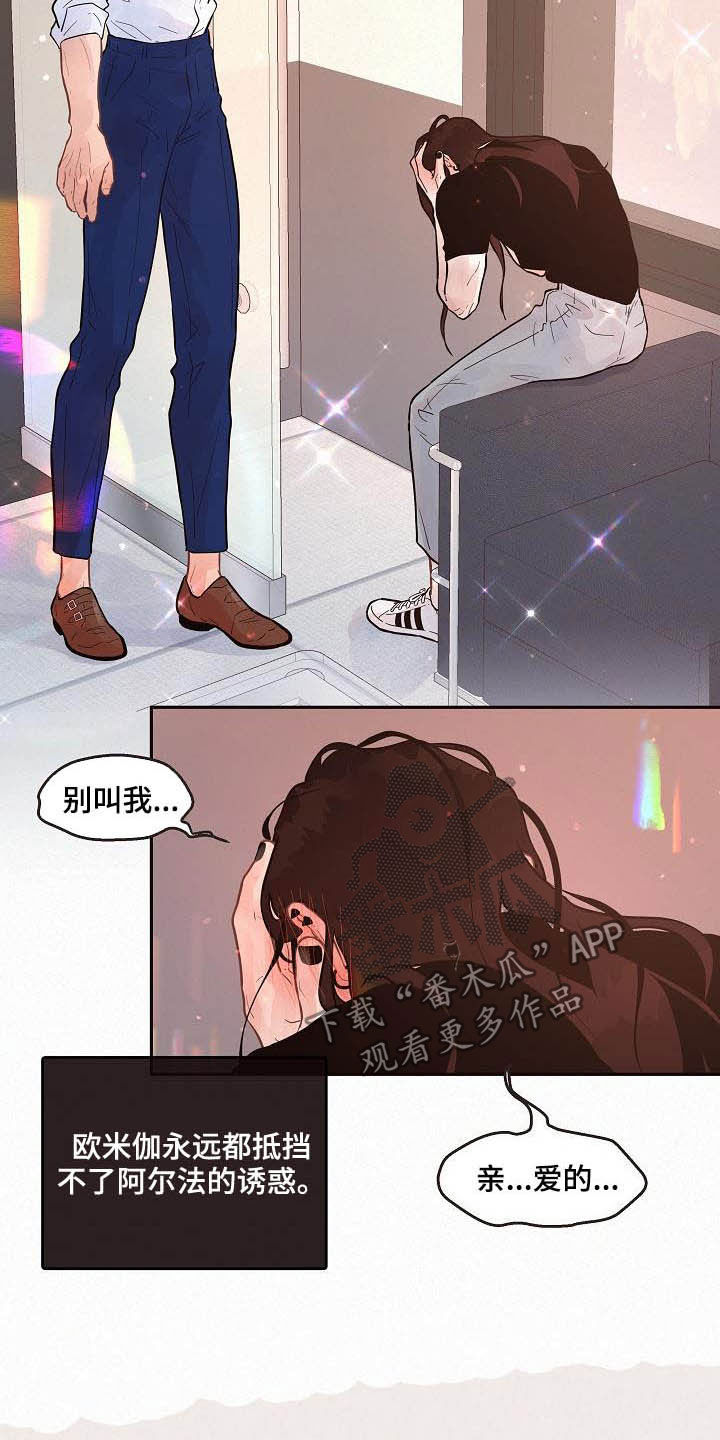 第169章：【番外】窒息1